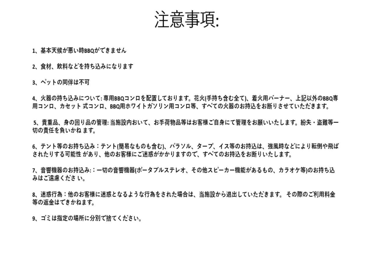 富士祥栄会館 Hotell Oyama  Exteriör bild