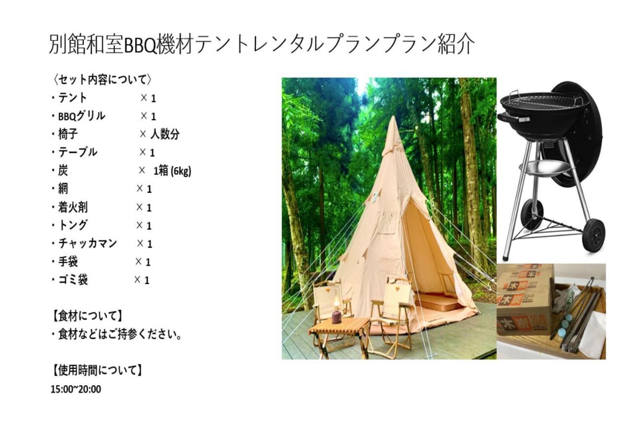 富士祥栄会館 Hotell Oyama  Exteriör bild