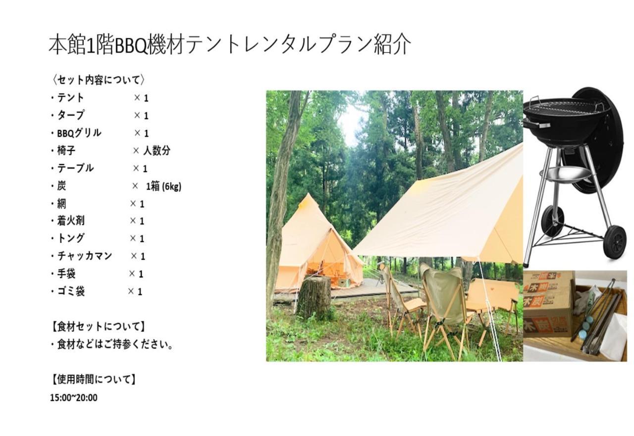富士祥栄会館 Hotell Oyama  Exteriör bild