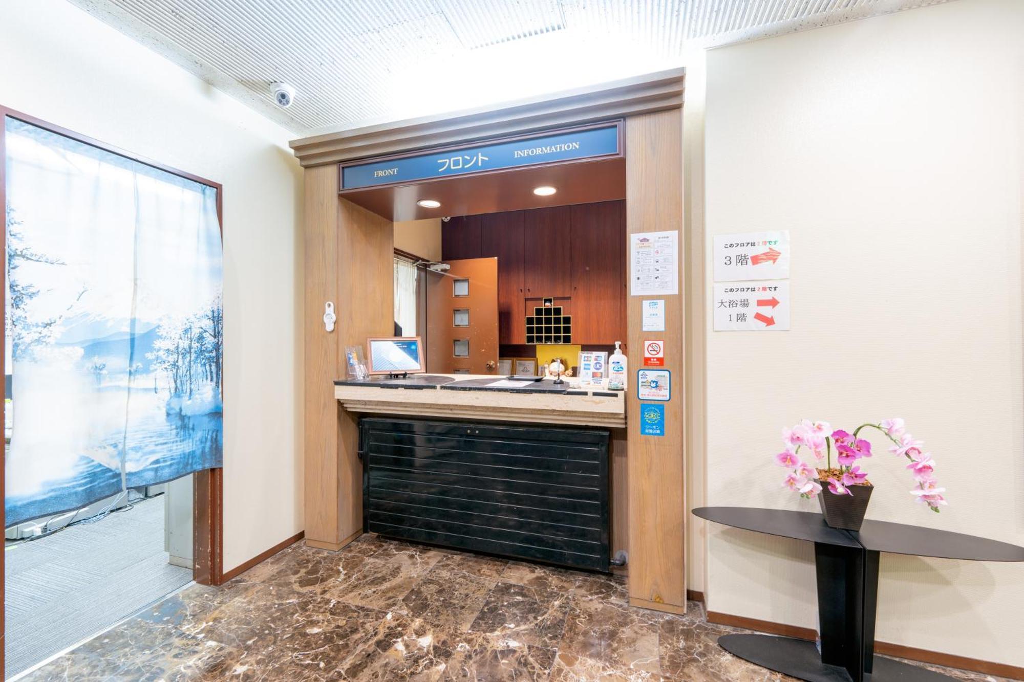 富士祥栄会館 Hotell Oyama  Exteriör bild